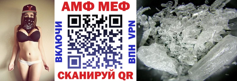 АМФ Premium  Купить где  Липки 
