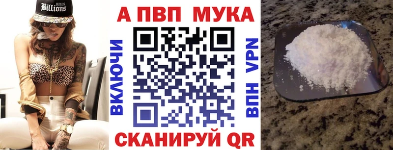 Купить  Липки  APVP VHQ 