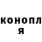 ГАШ Cannabis X_X Dead