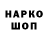 КЕТАМИН VHQ Rock Fonty