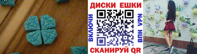 Купить закладки  Липки  ЭКСТАЗИ TESLA 