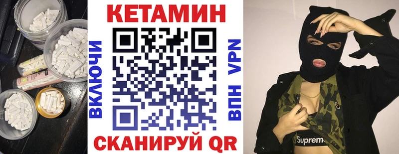 Кетамин ketamine  Купить  Липки 