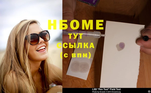 мефедрон Касимов