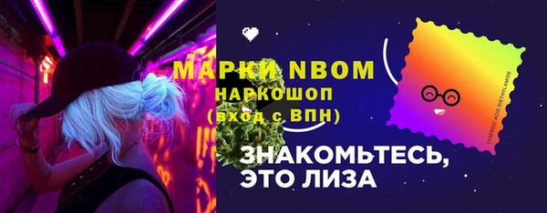 каннабис Карпинск