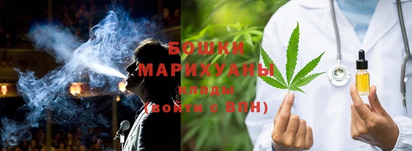 каннабис Карпинск