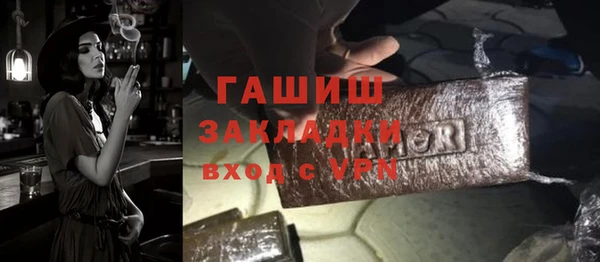 каннабис Карпинск