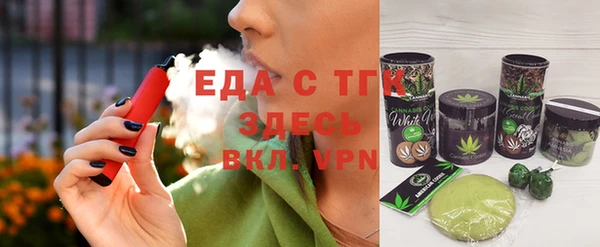 мефедрон Касимов