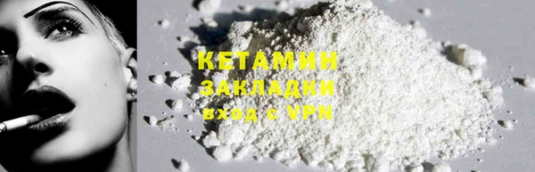 мефедрон Касимов