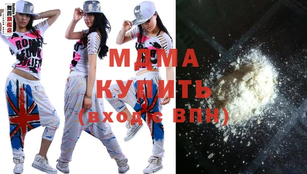 каннабис Карпинск