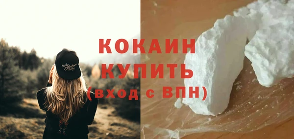 мефедрон Касимов