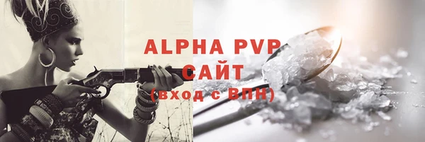каннабис Карпинск