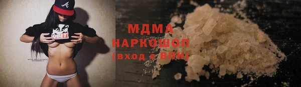 мдпв Карталы