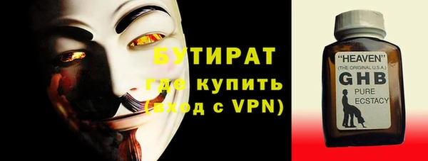 мефедрон Касимов