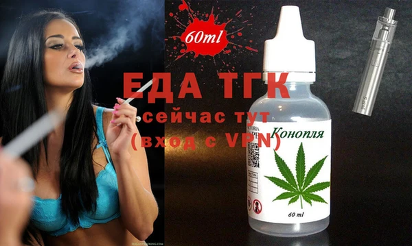 каннабис Карпинск