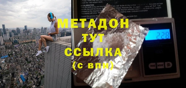 мефедрон Касимов