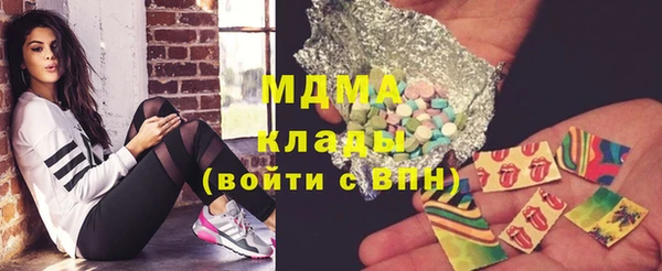 каннабис Карпинск