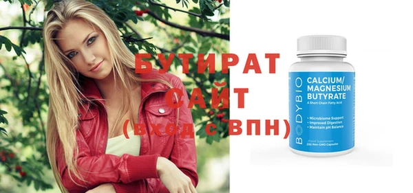 мефедрон Касимов