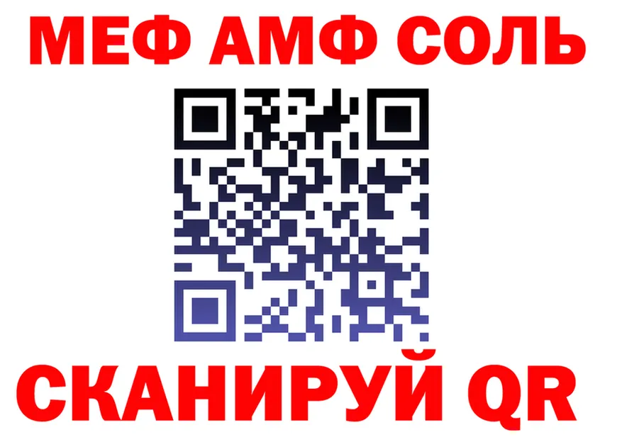 APVP мука зеркало дарк нет MEGA Липки