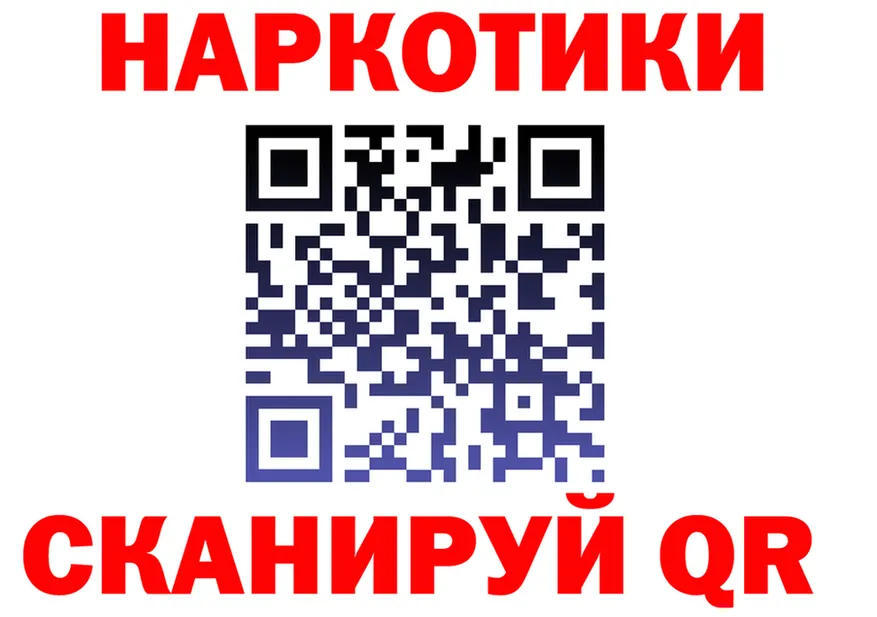 ТГК вейп ТОР маркетплейс MEGA Липки