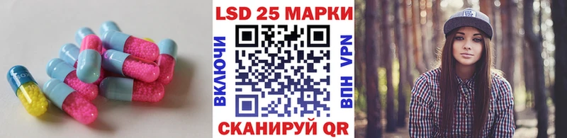 Купить  Липки  Лсд 25 экстази кислота 