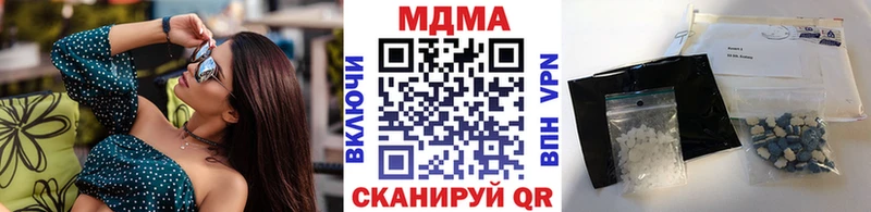MDMA молли  Купить  Липки 