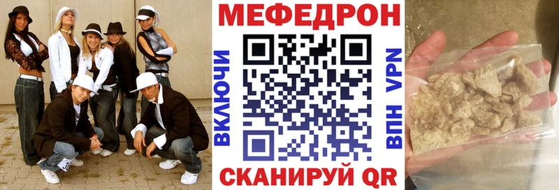Купить закладки  Липки  МЯУ-МЯУ кристаллы 