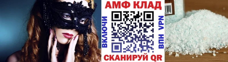 Первитин Methamphetamine  Купить  Липки 