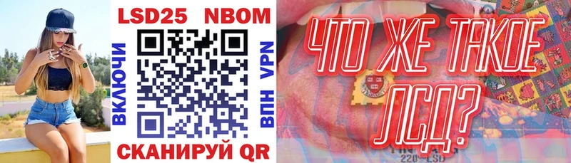 Купить закладки  Липки  Марки NBOMe 1500мкг 