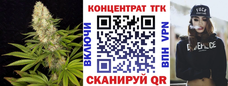 Дистиллят ТГК гашишное масло  Купить где  Липки 